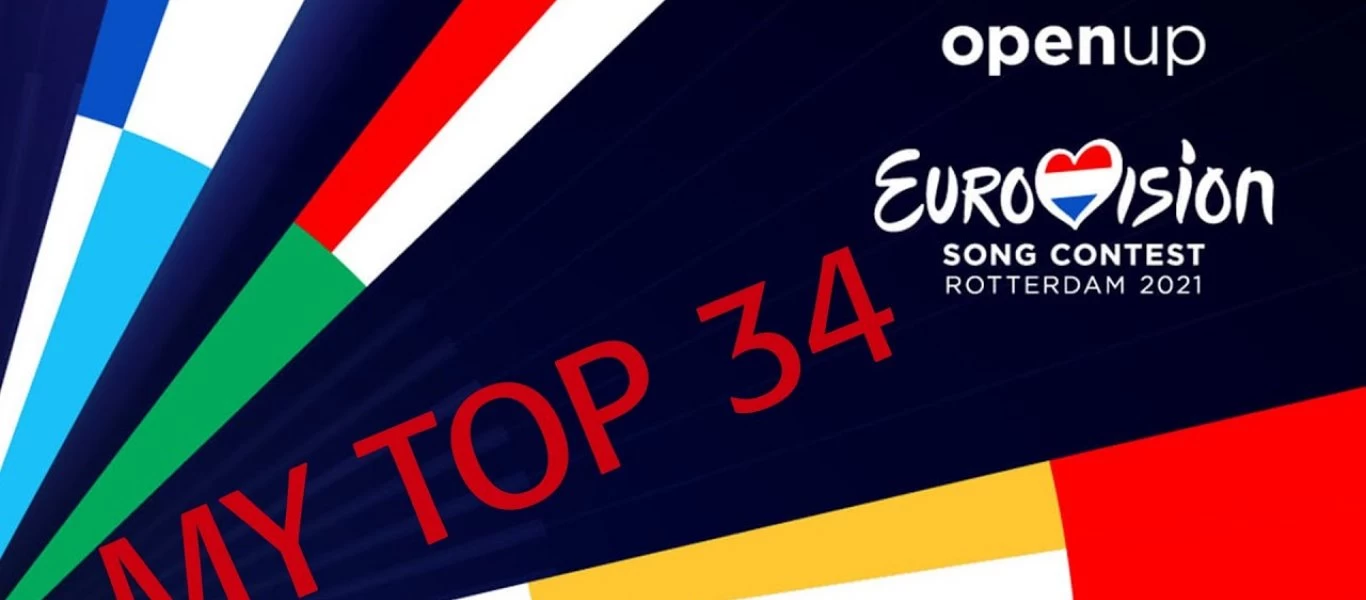 Λευκορωσία: Απαγόρευσαν το τραγούδι της στην Eurovision - Στέλνει άλλο το Μινσκ